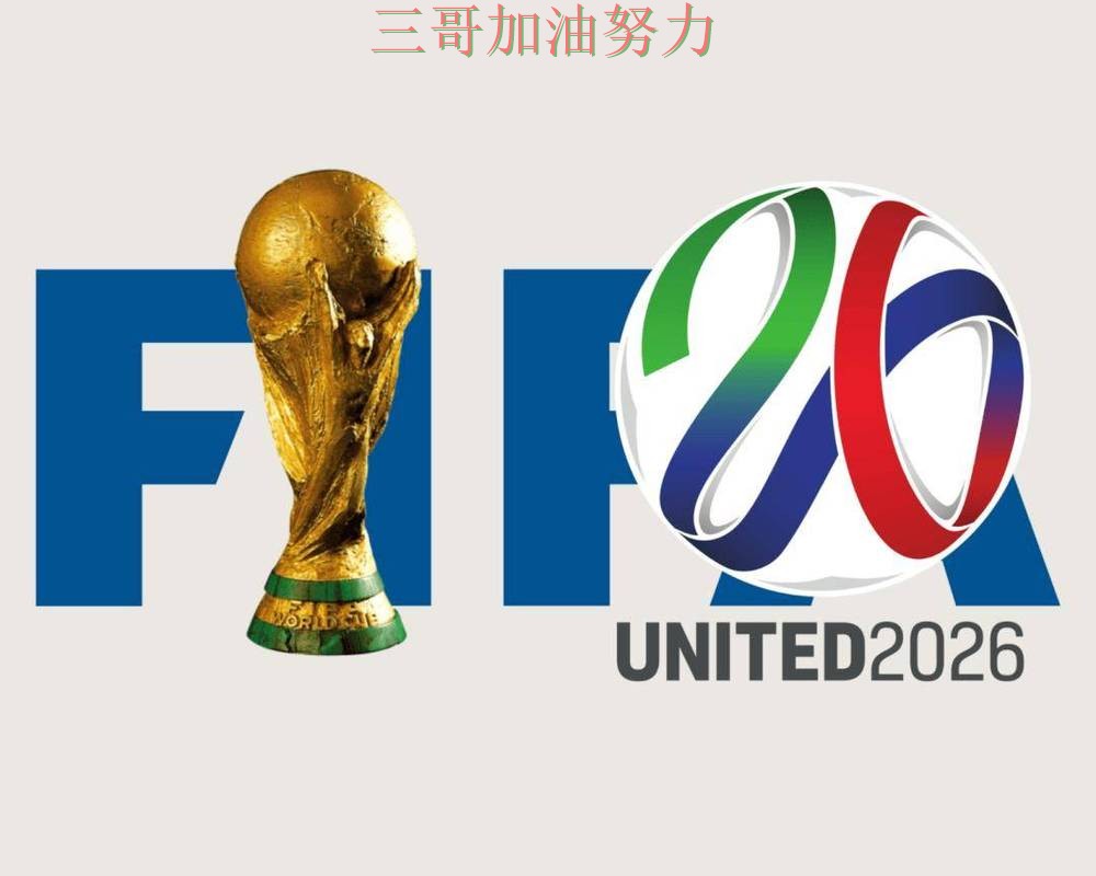 世界杯投注如何操作?一篇讲清楚|平台排行(FIFA World Cup 2026) 世界杯投注如何操作?一篇讲清楚|平台排行(FIFA World Cup 2026)